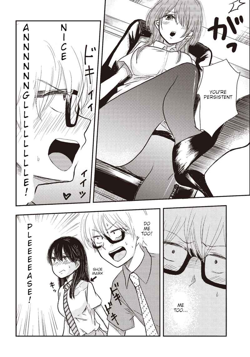 Power-Hara Bishoujo Company Chapter 4 - Page 7