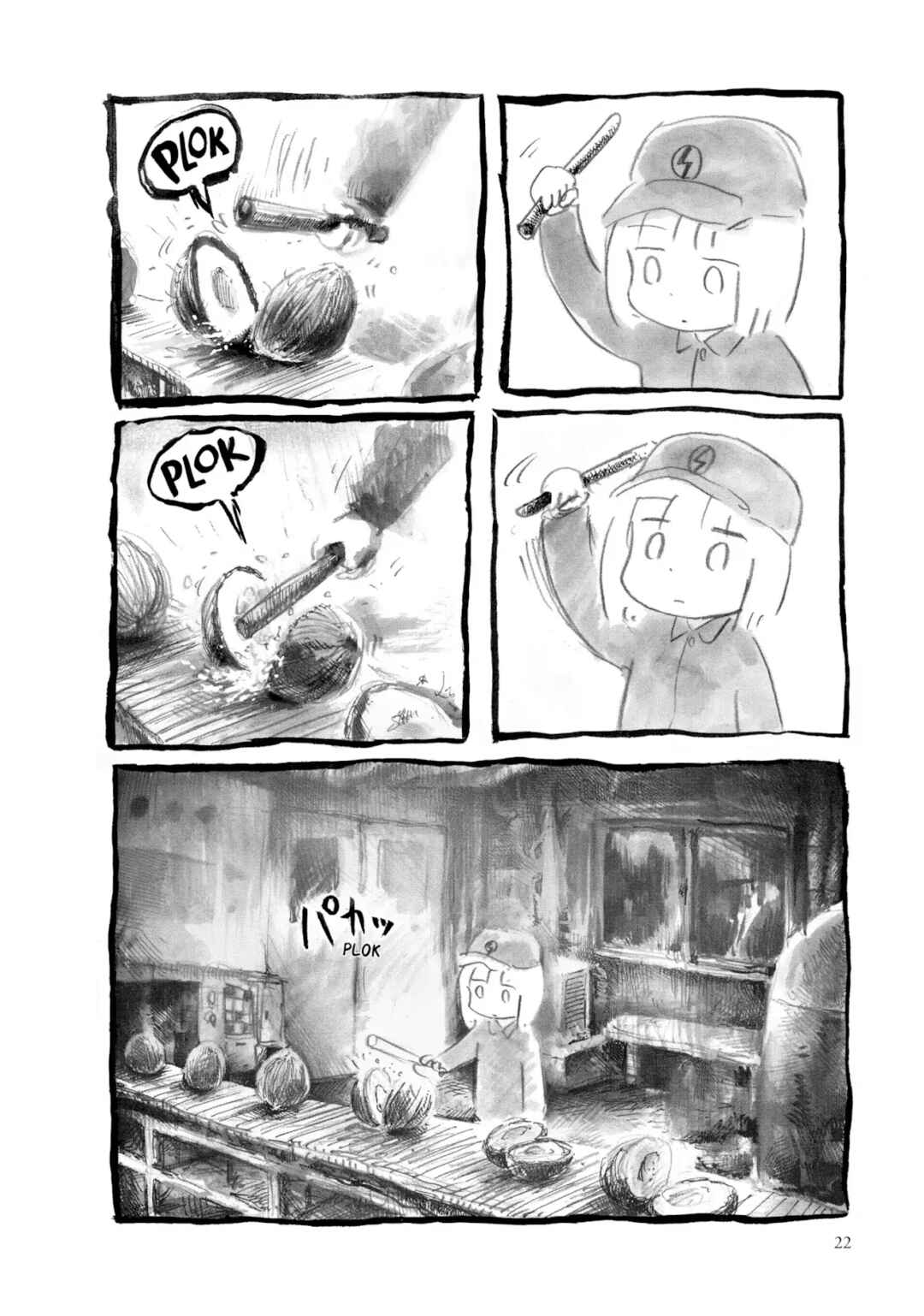 An Invitation from a Crab Chapter 4 - Page 2