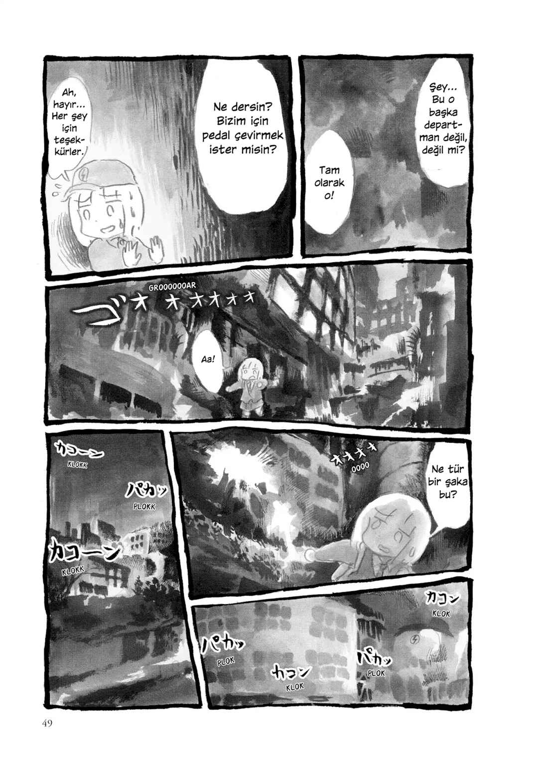 An Invitation from a Crab Chapter 4 - Page 29