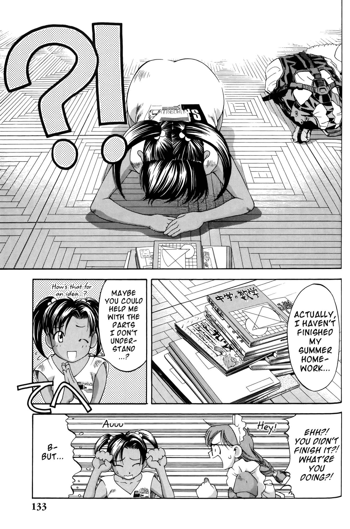 Ai Yori Aoshi Chapter 61 - Page 3