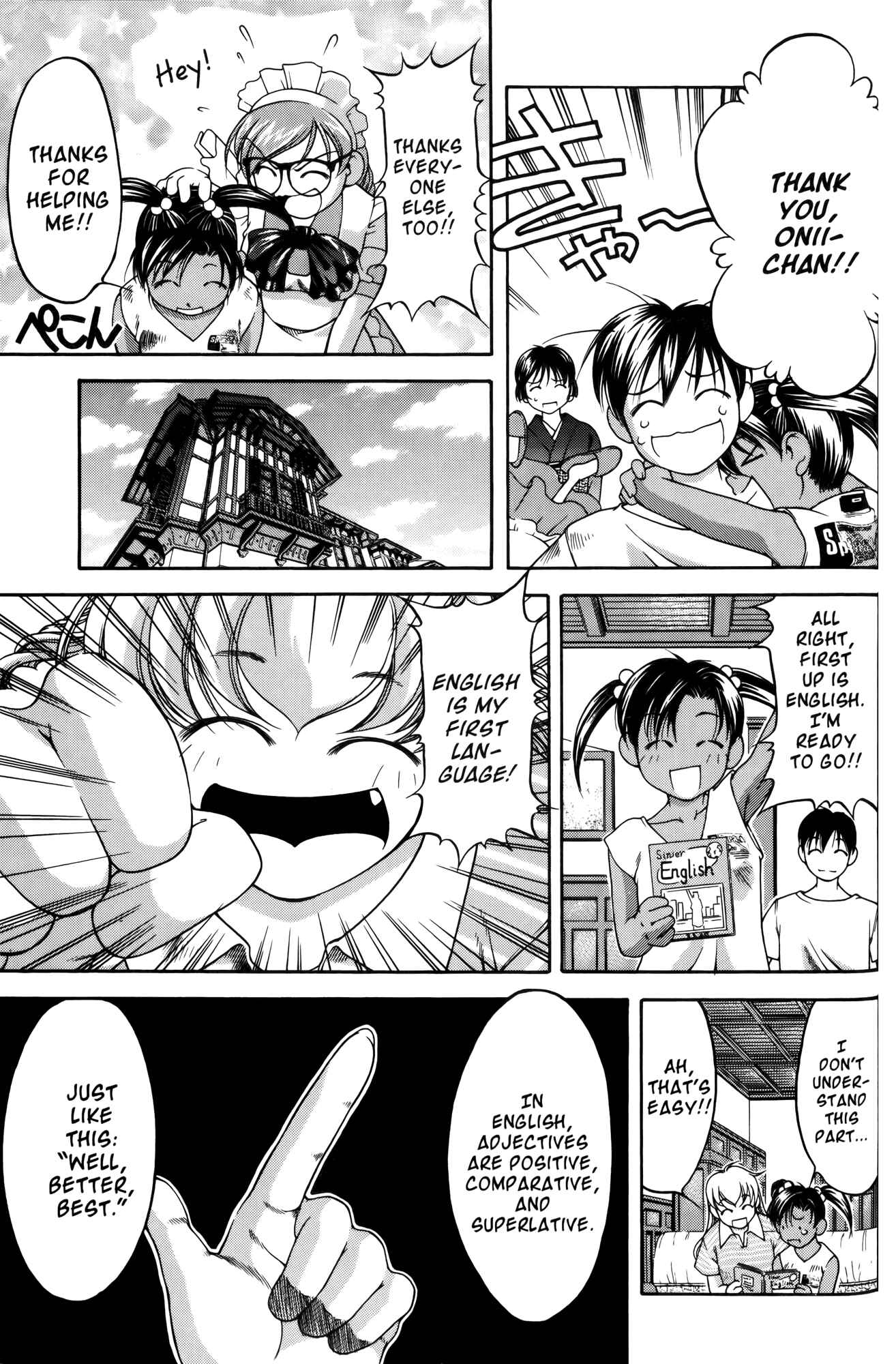Ai Yori Aoshi Chapter 61 - Page 5