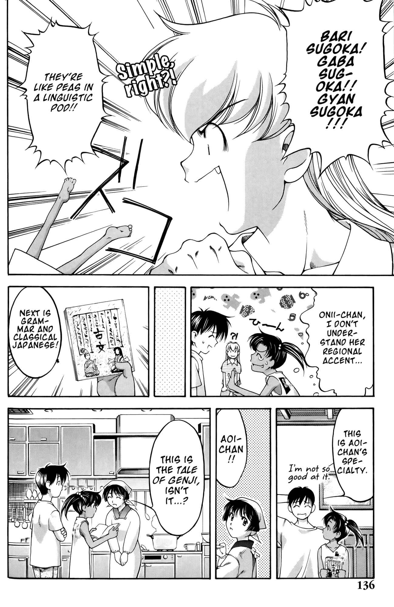 Ai Yori Aoshi Chapter 61 - Page 6