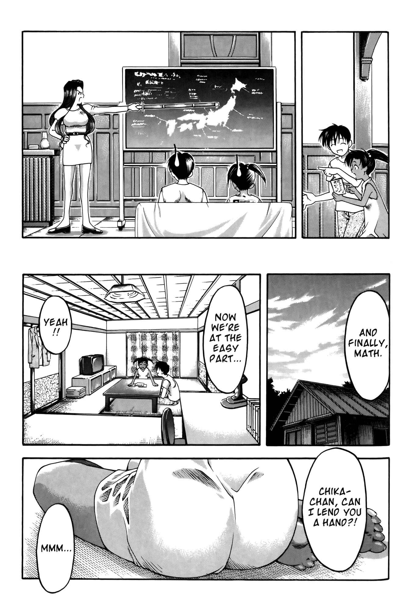 Ai Yori Aoshi Chapter 61 - Page 7