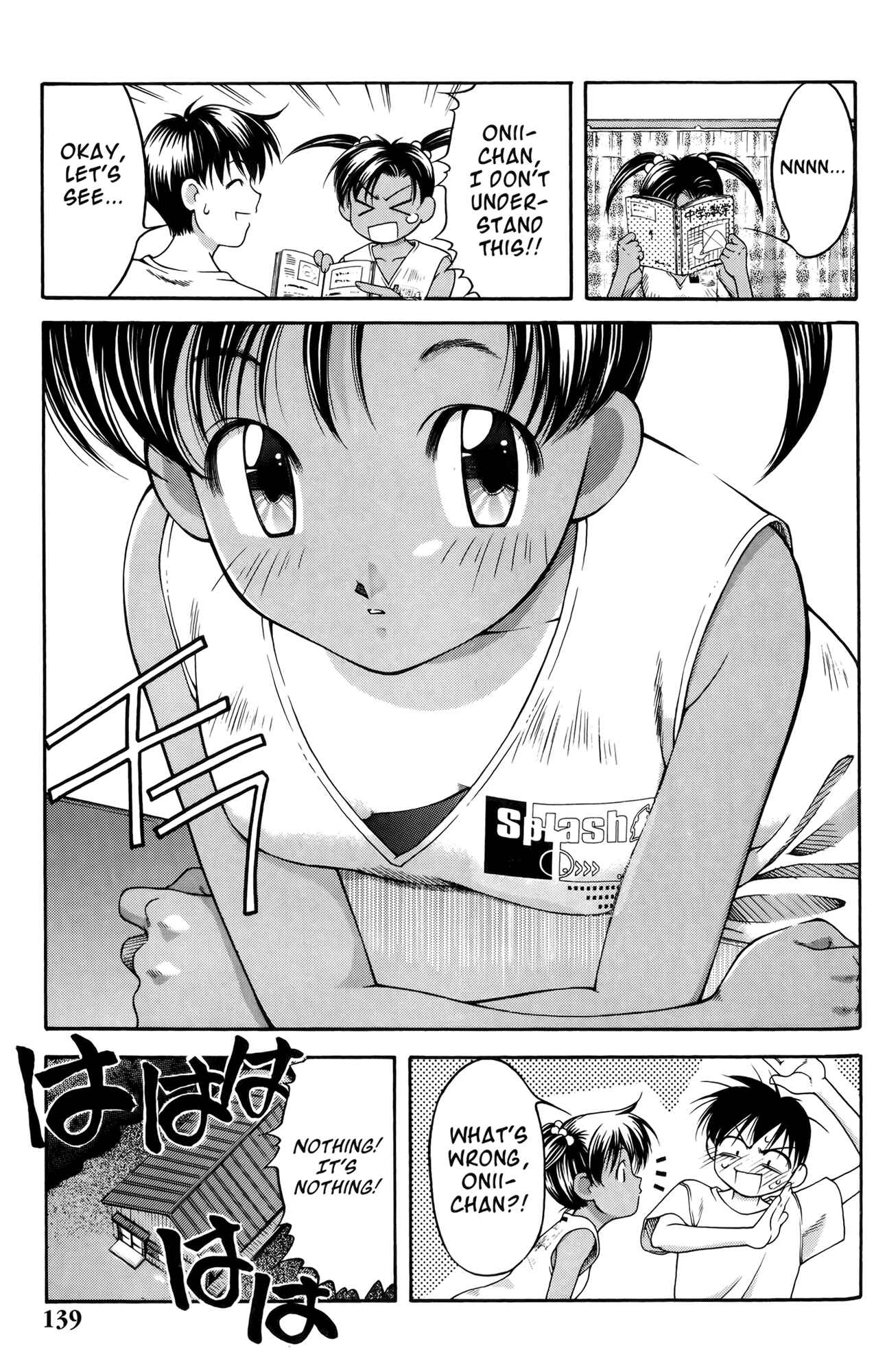 Ai Yori Aoshi Chapter 61 - Page 9