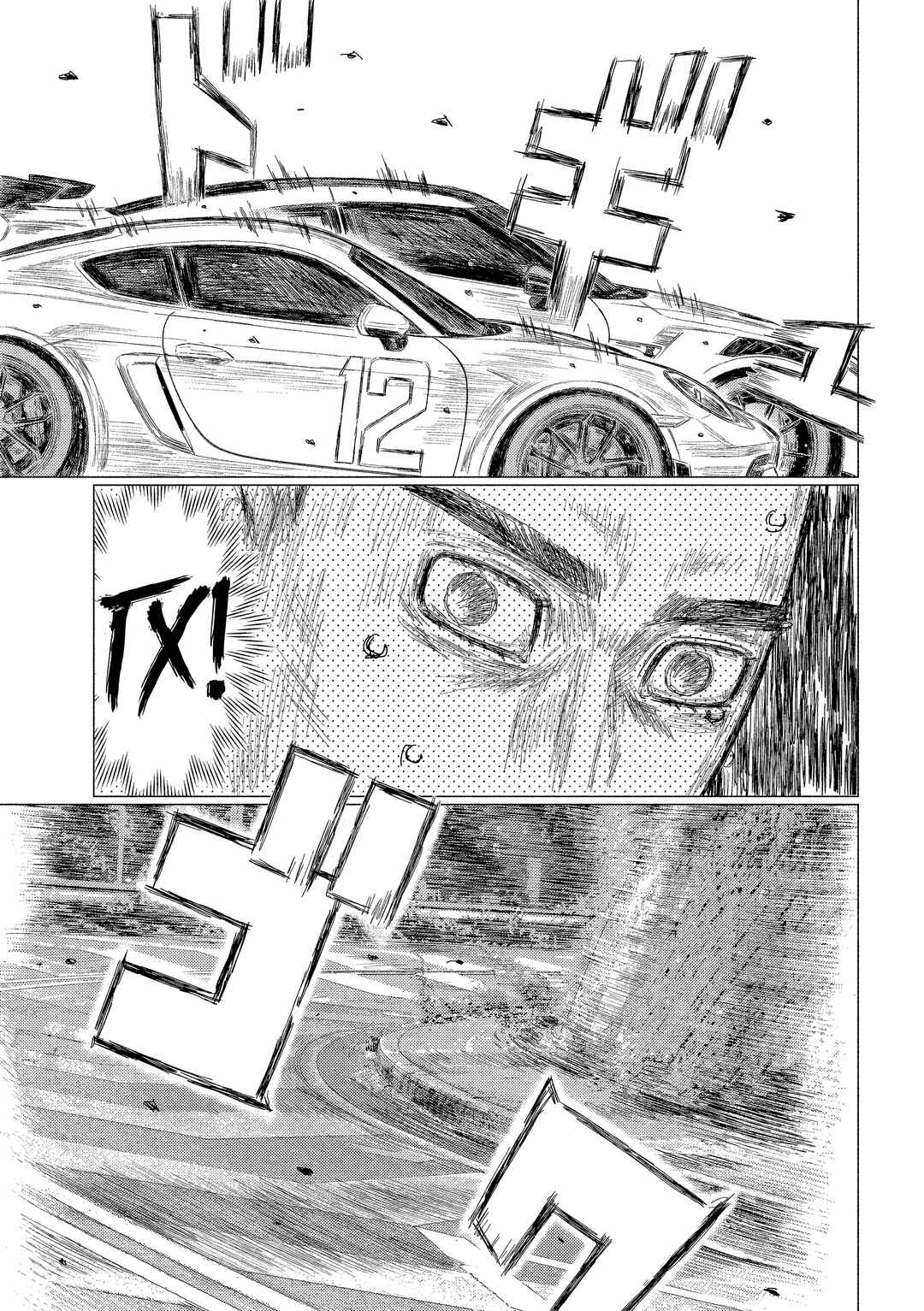 MF Ghost Chapter 188 - Page 13