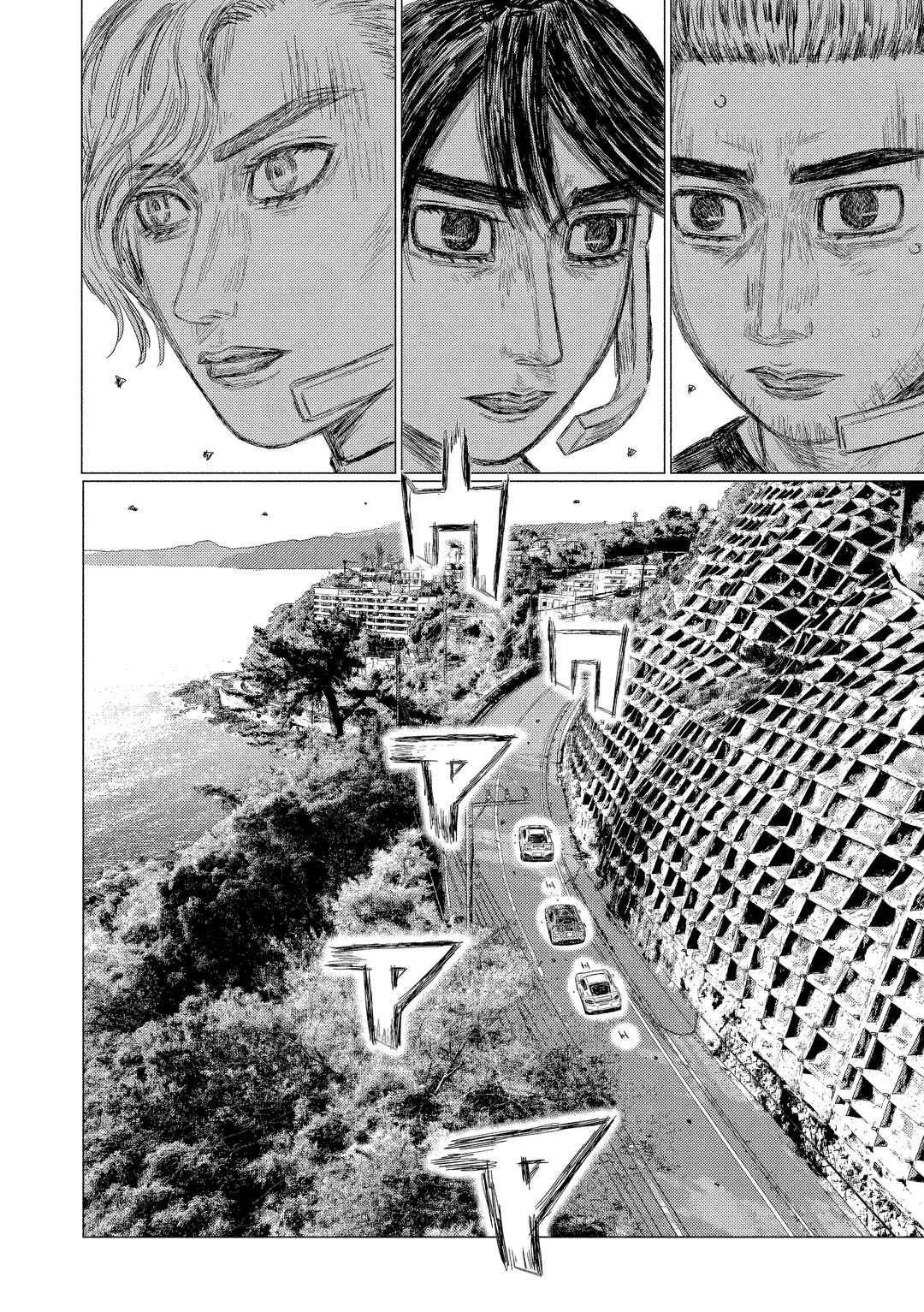 MF Ghost Chapter 188 - Page 4