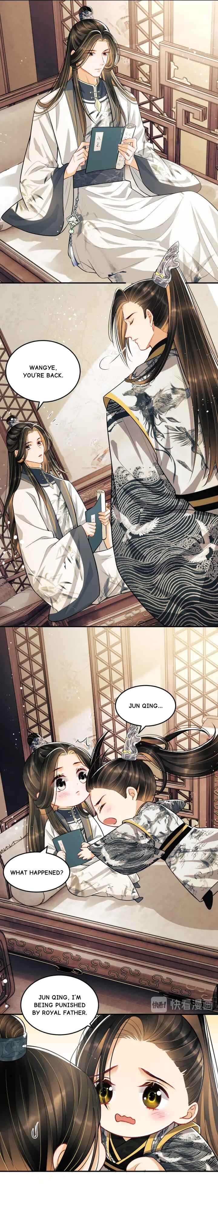 Qī Wéi Shàng Chapter 35 - Page 10