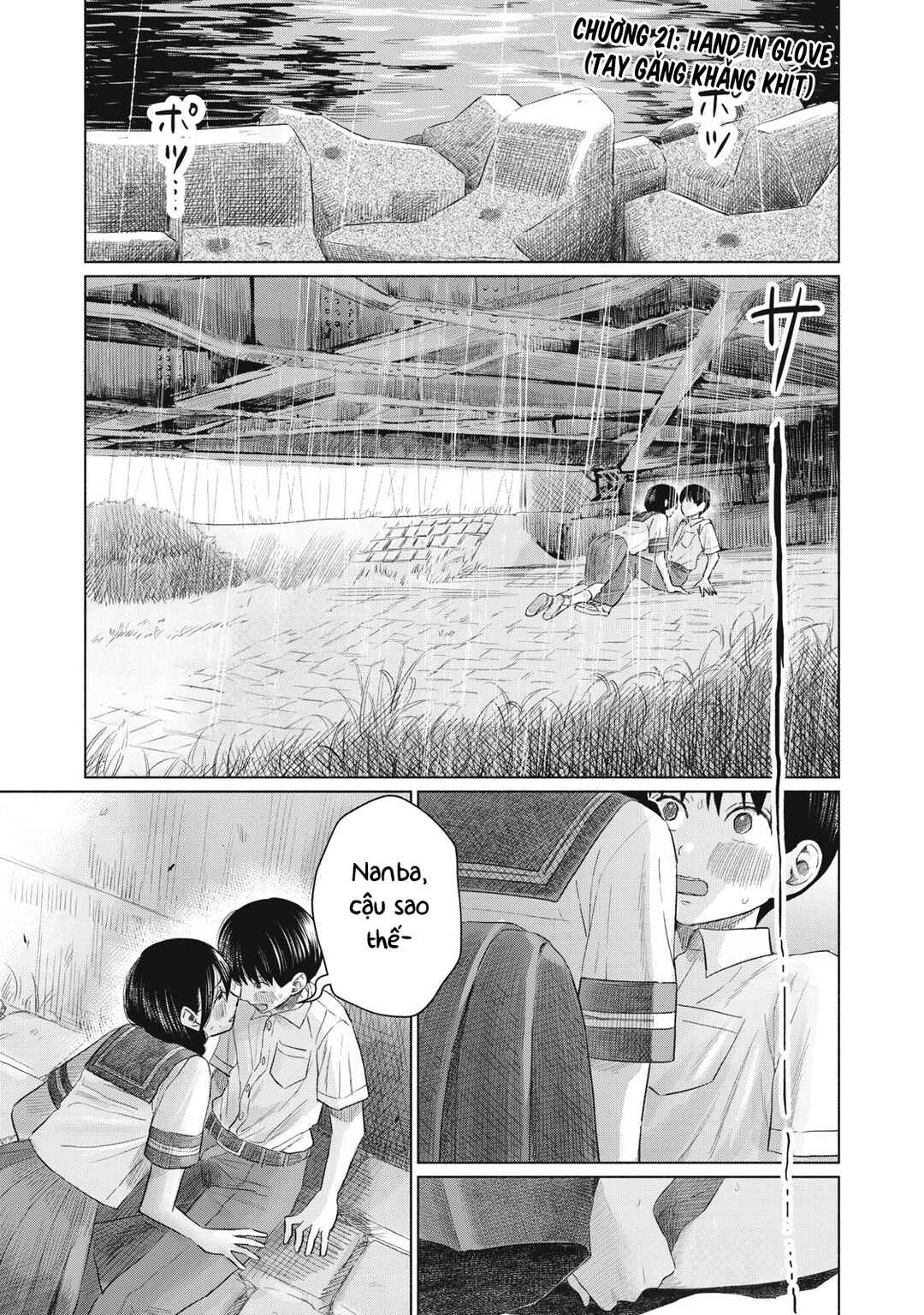 Minna no Kiss Club Chapter 21 - Page 1