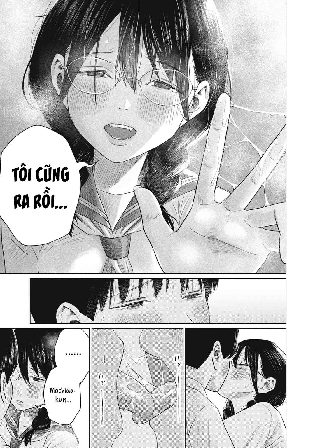 Minna no Kiss Club Chapter 21 - Page 14