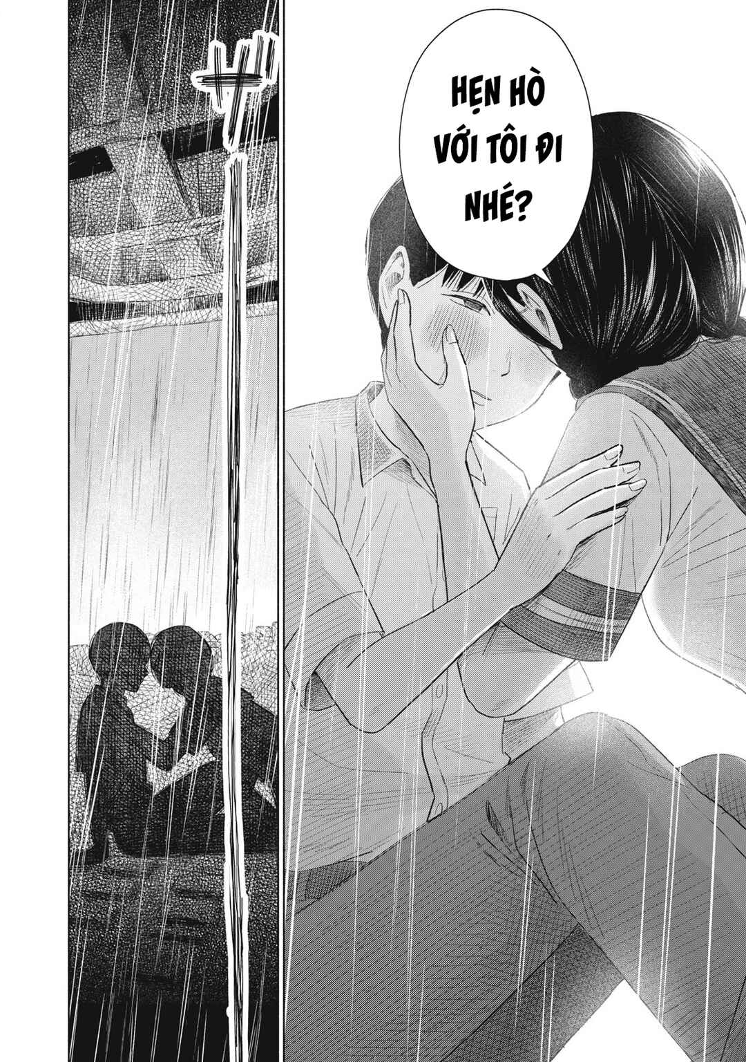 Minna no Kiss Club Chapter 21 - Page 15