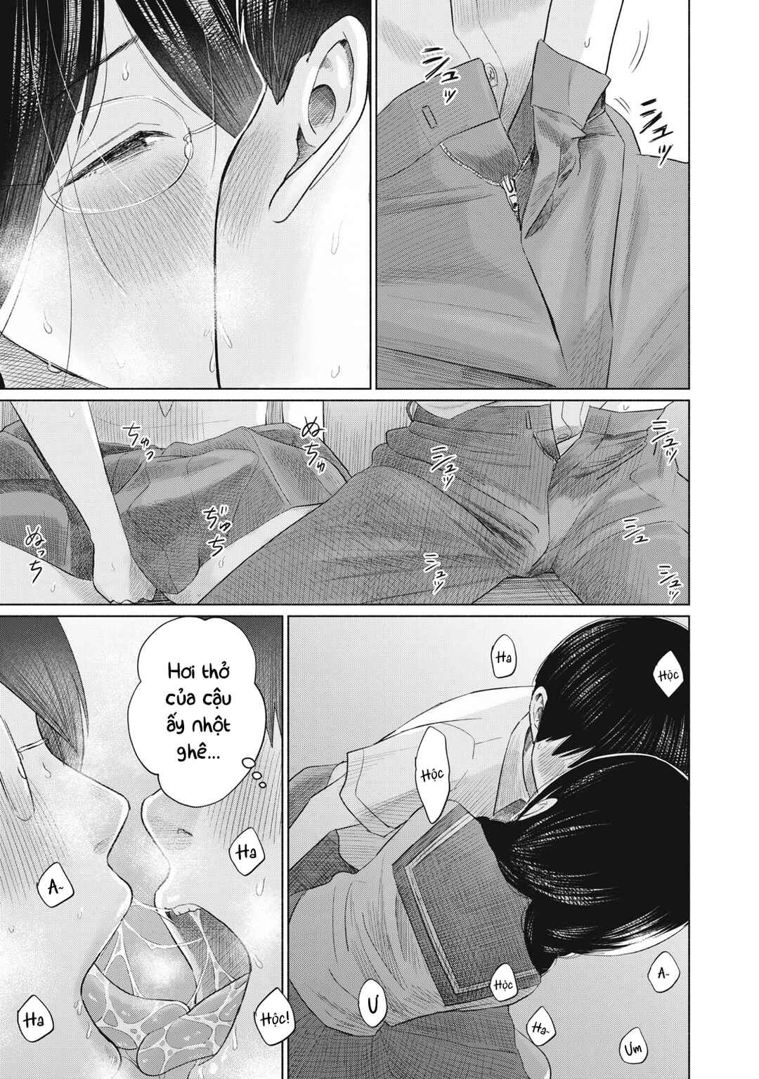 Minna no Kiss Club Chapter 21 - Page 6