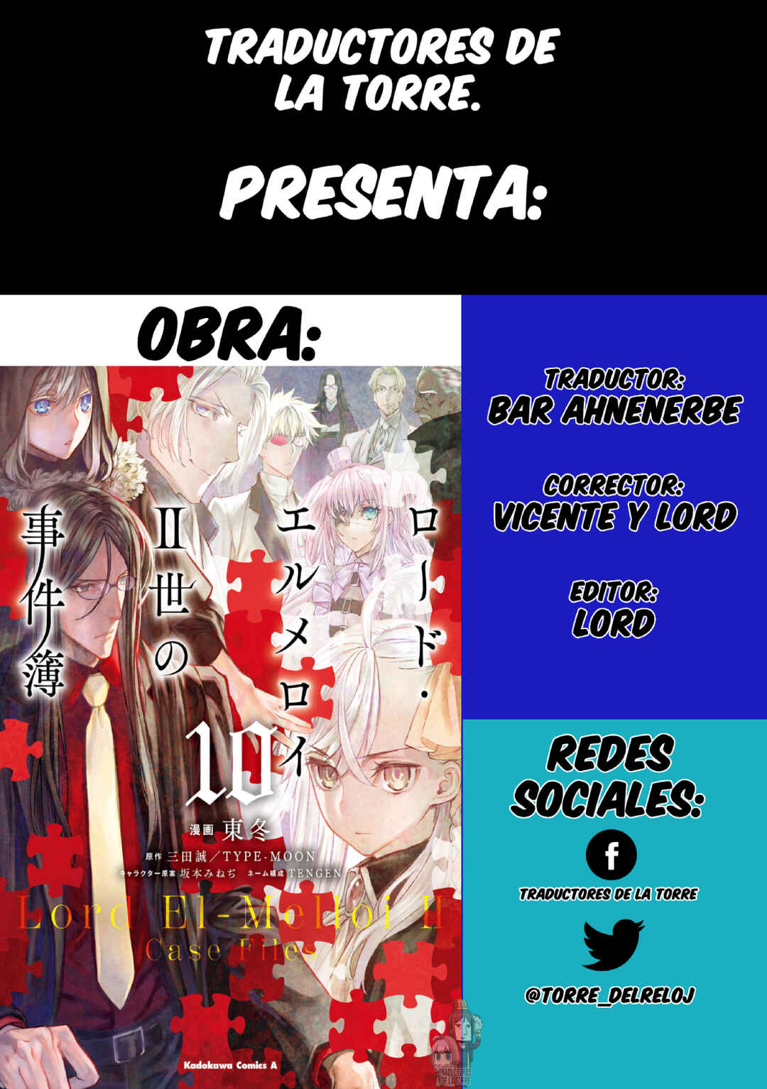 Lord El-Melloi II-sei no Jikenbo Chapter 48 - Page 1