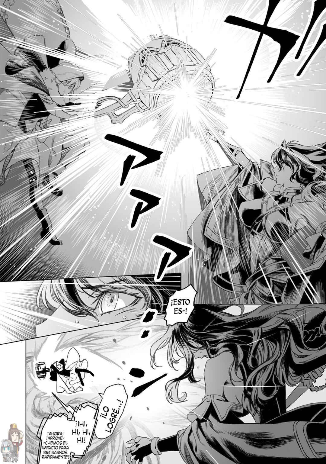 Lord El-Melloi II-sei no Jikenbo Chapter 48 - Page 17