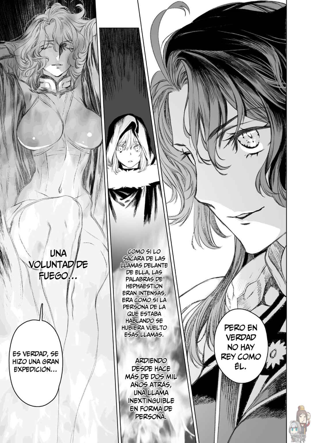 Lord El-Melloi II-sei no Jikenbo Chapter 48 - Page 32