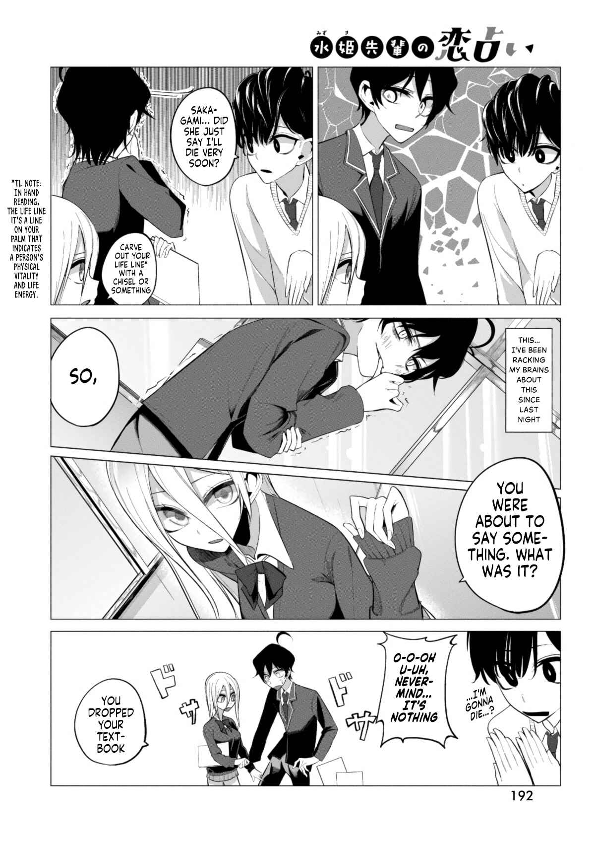Mizuki-senpai no Koi Uranai Chapter 4 - Page 10