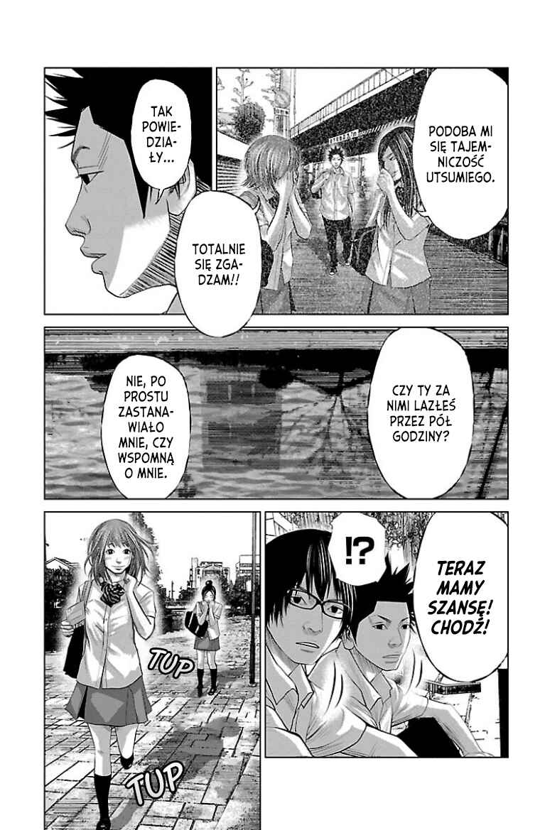 Setoutsumi Chapter 18 - Page 13