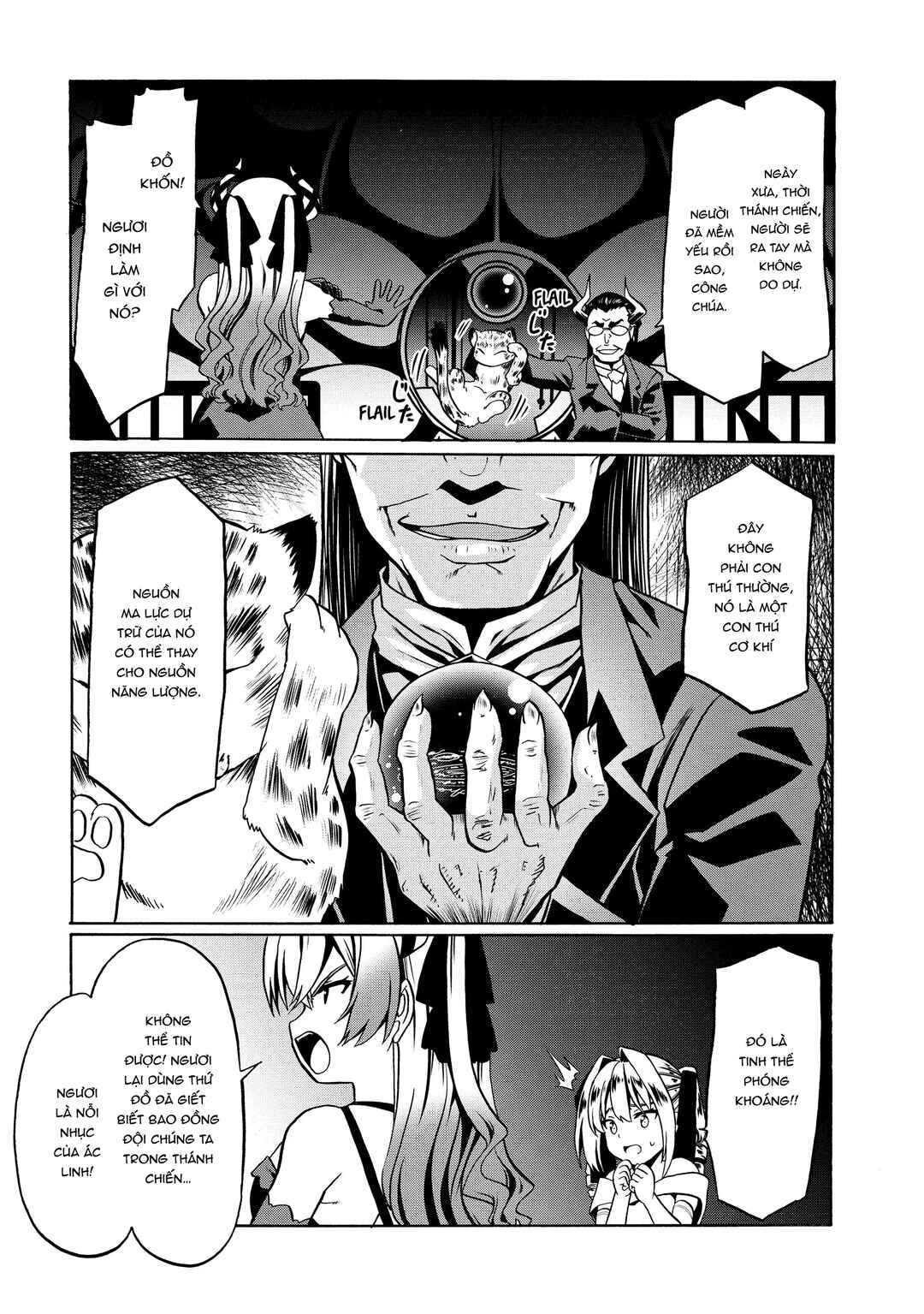 Douyara Watashi no Karada wa Kanzen Muteki no You Desu ne Chapter 34 - Page 25