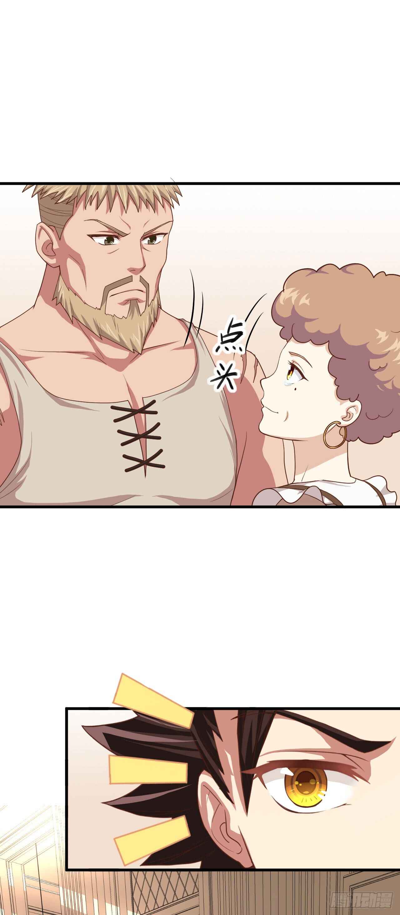 Starting From Today I'll Work as a City Lord Chapter 9 - Page 13
