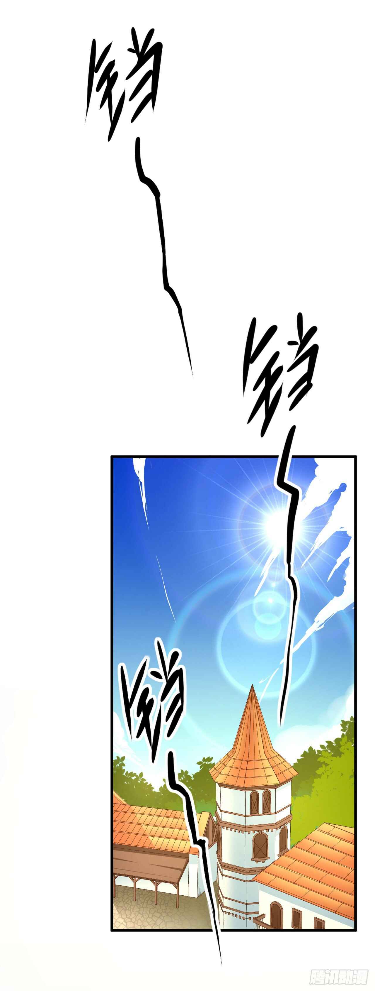 Starting From Today I'll Work as a City Lord Chapter 9 - Page 29