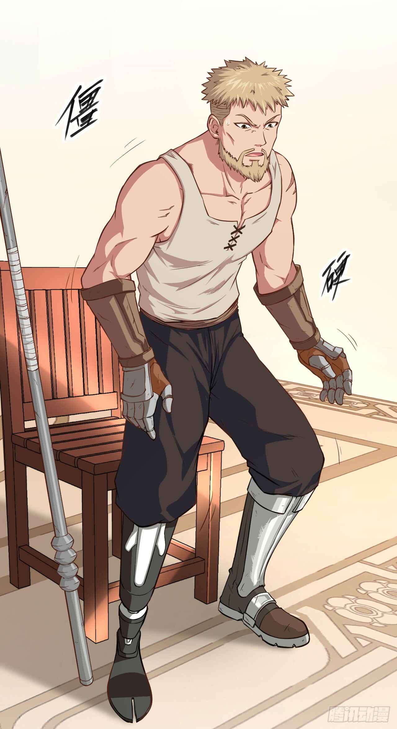 Starting From Today I'll Work as a City Lord Chapter 9 - Page 6