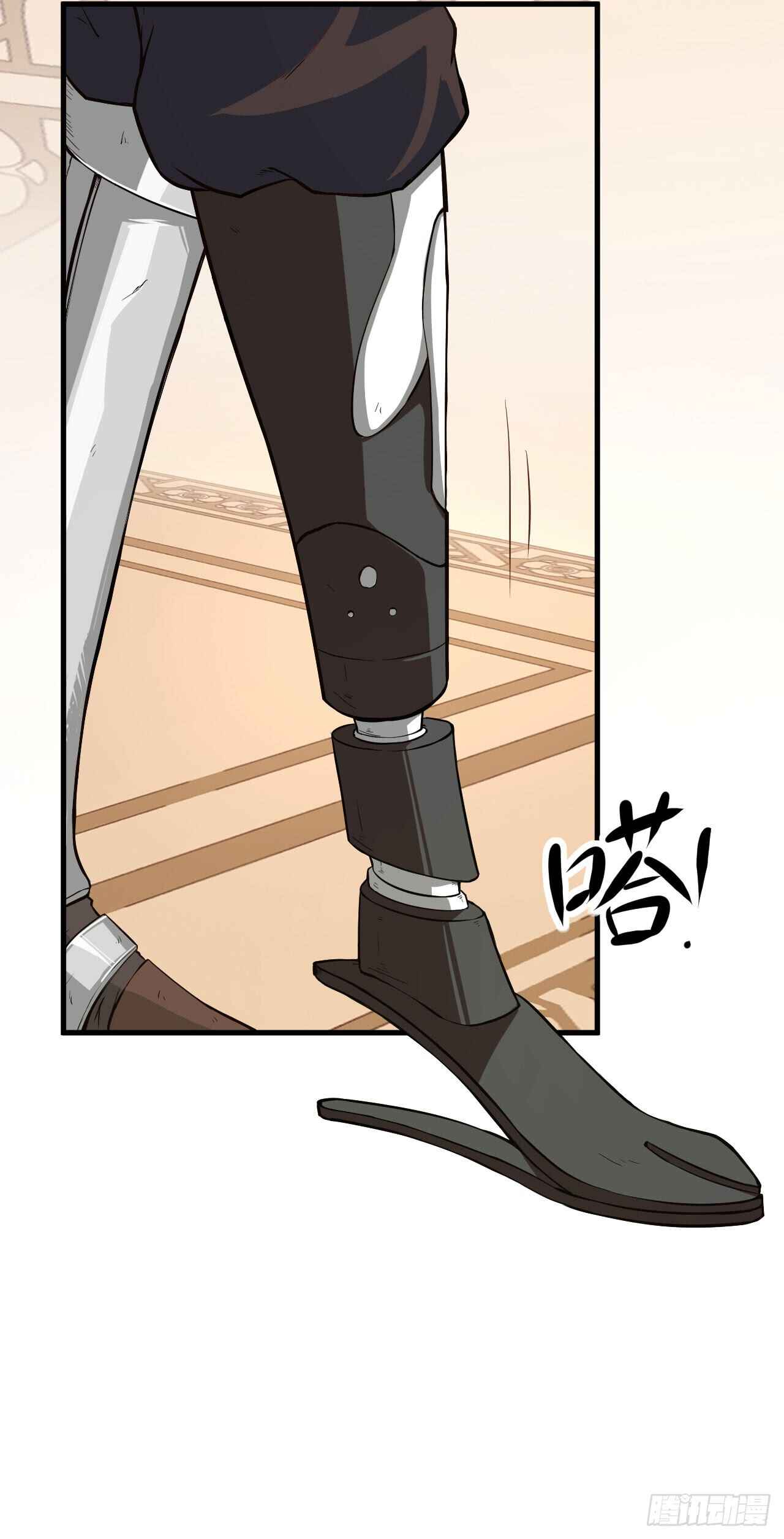 Starting From Today I'll Work as a City Lord Chapter 9 - Page 7