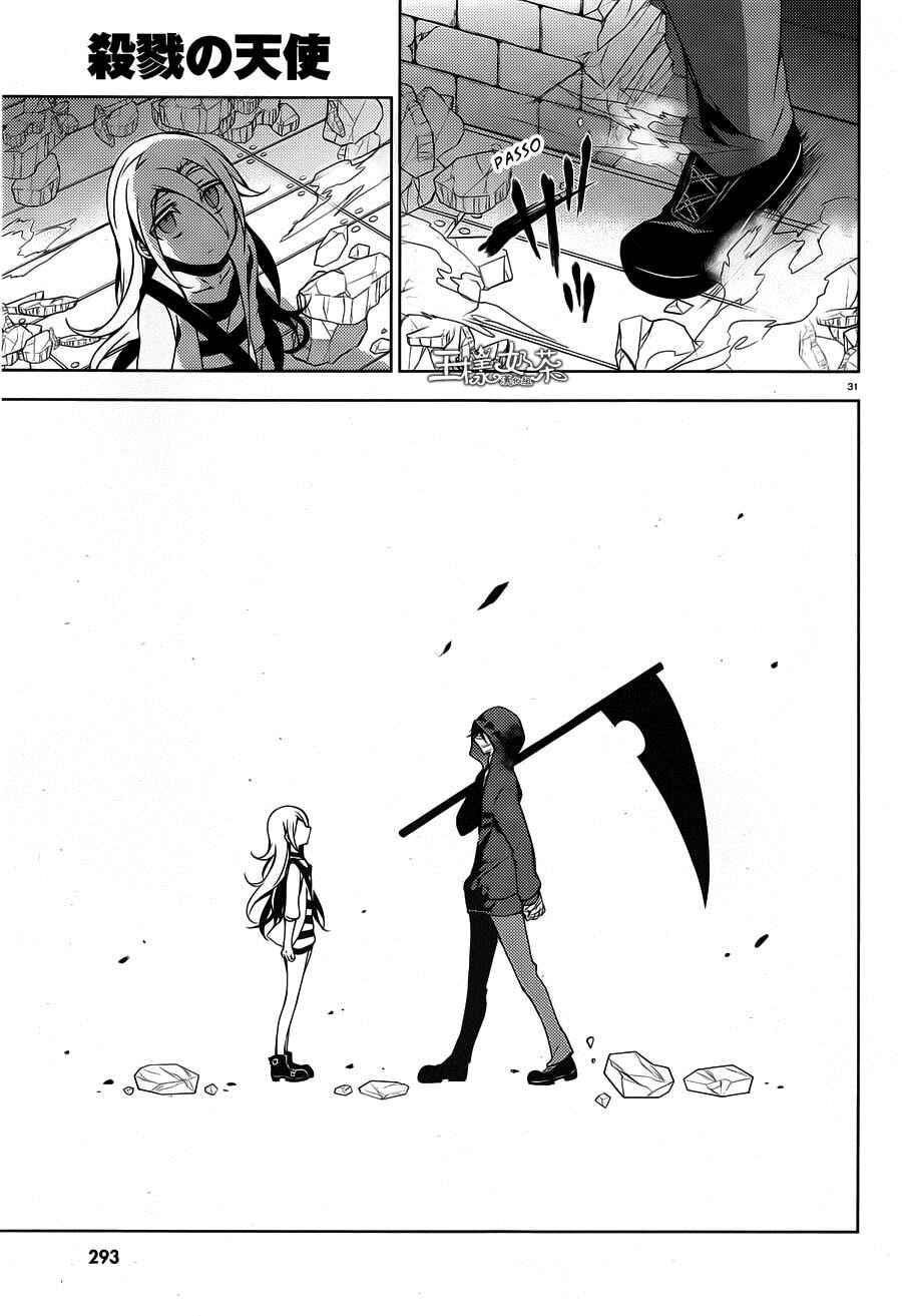 Angels of Death Chapter 6 - Page 28