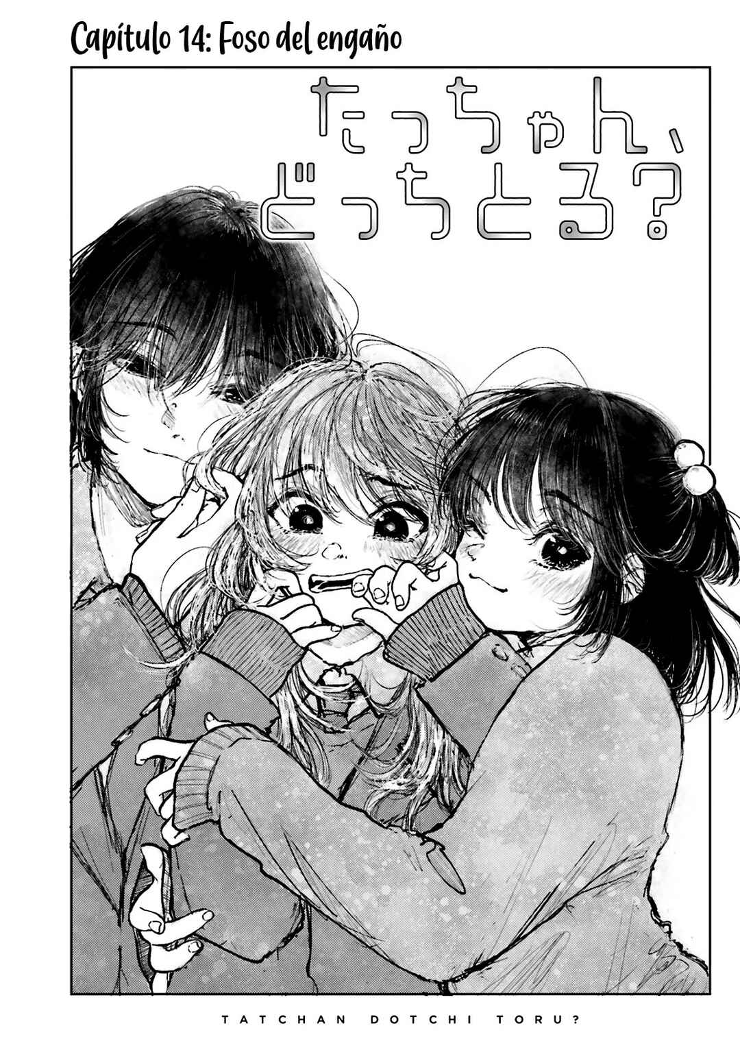 Tacchan, Docchi Toru? Chapter 14 - Page 4