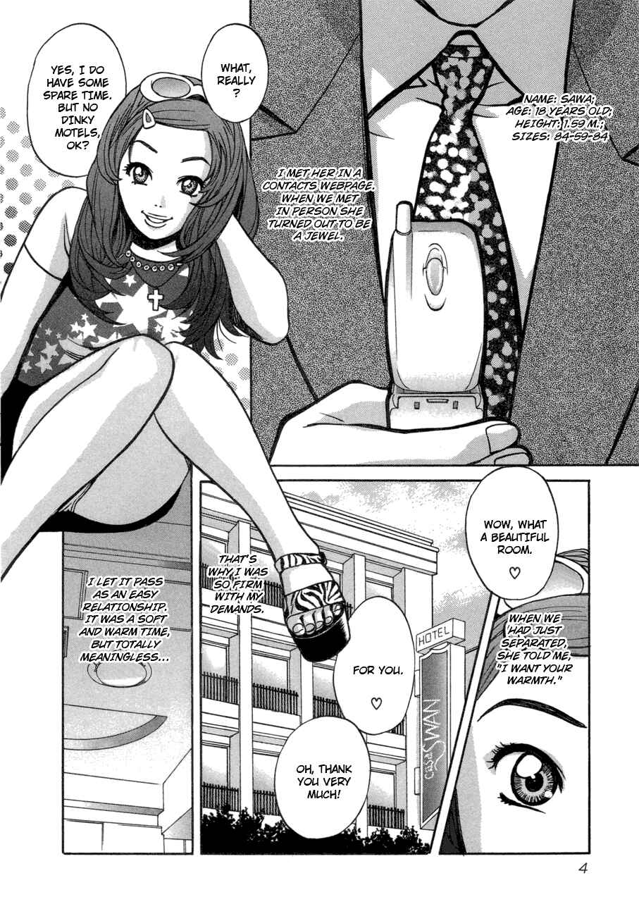 Love Junkies Chapter 43 - Page 7