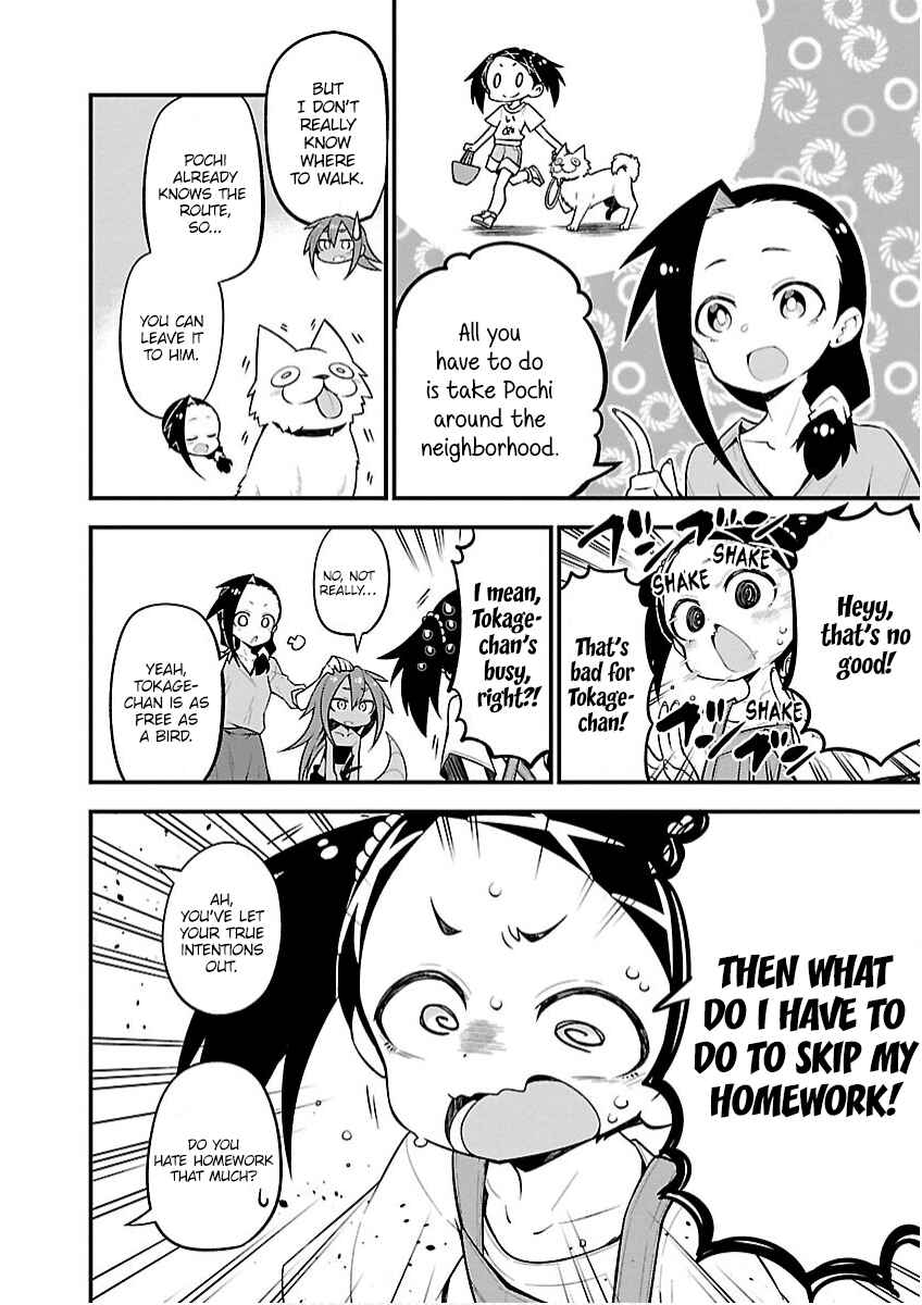 Kaijuu no Tokage Chapter 25 - Page 4