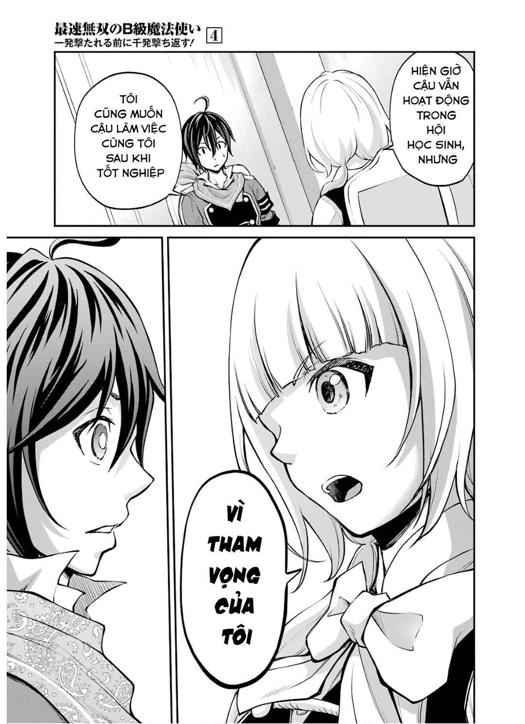 Saisoku Musou no B-kyuu Mahou Tsukai: Ippatsu Utareru Mae ni Senpatsu Uchikaesu! Chapter 14 - Page 27