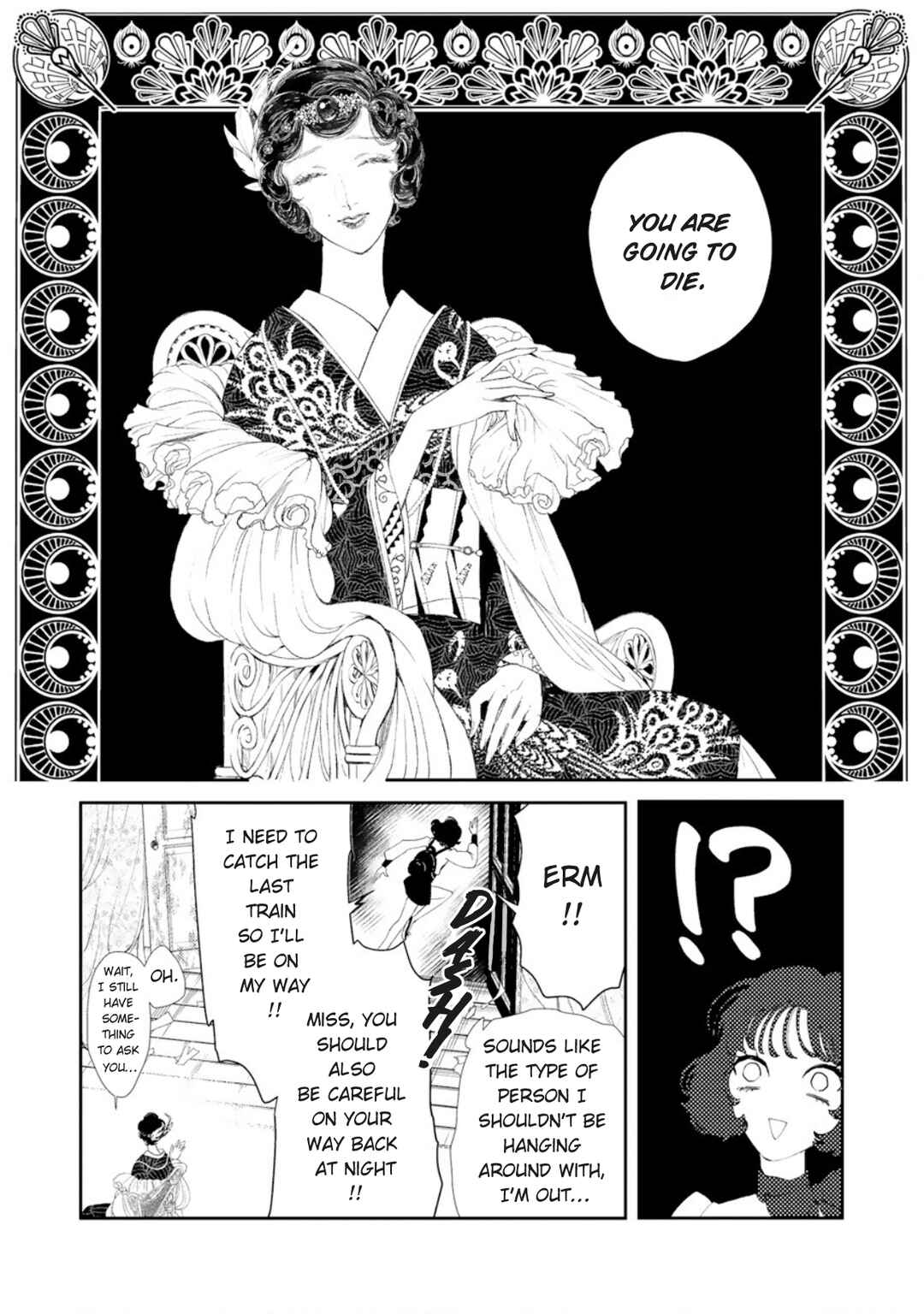 Yoiko no Shouzou Chapter 1 - Page 11