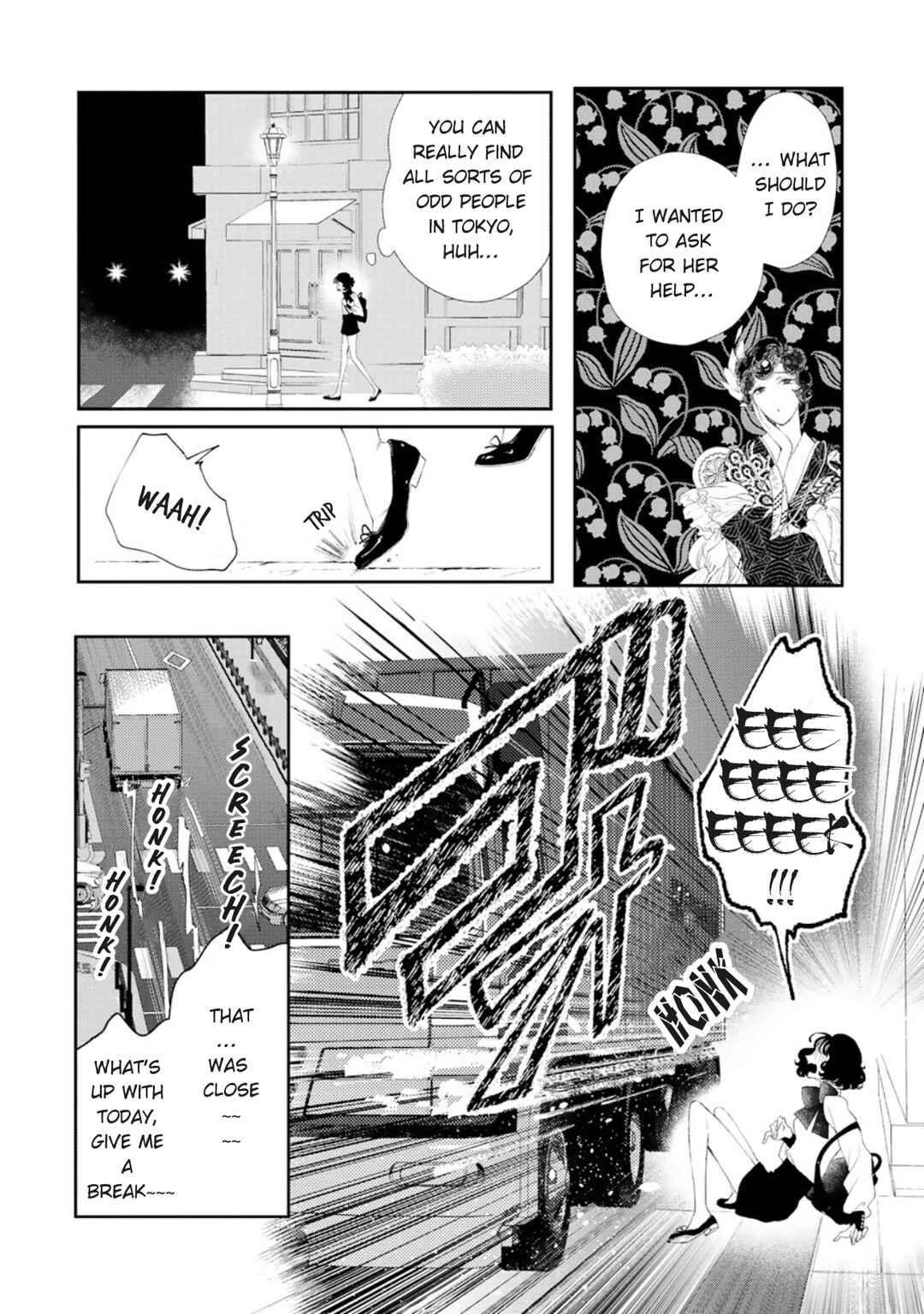 Yoiko no Shouzou Chapter 1 - Page 12