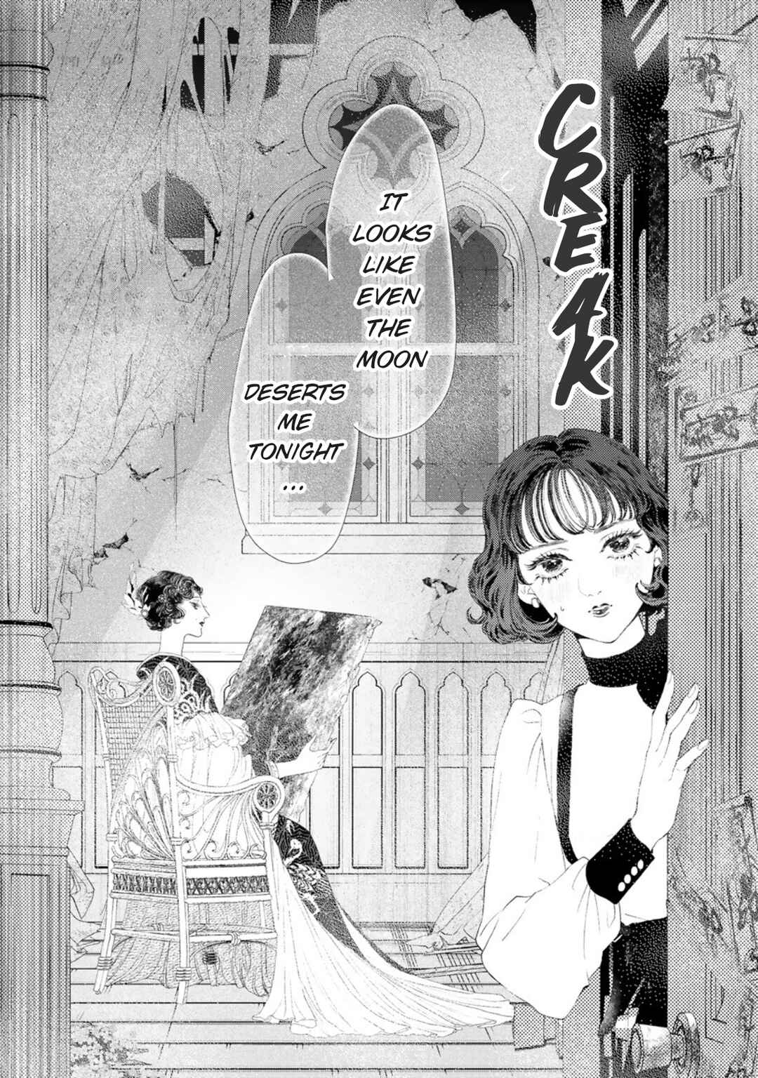 Yoiko no Shouzou Chapter 1 - Page 8