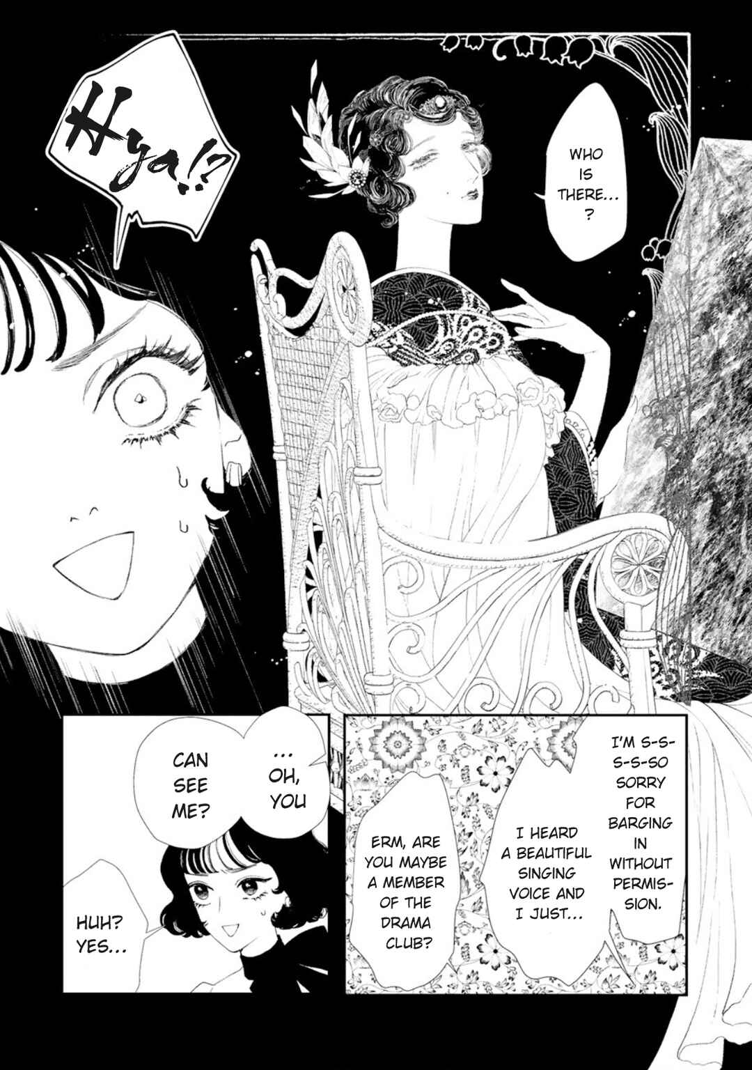 Yoiko no Shouzou Chapter 1 - Page 9