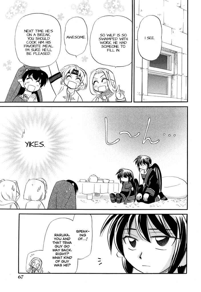 The Dragon Mages of Corseltel ~The Tale of the Dragon Children~ Chapter 19 - Page 10