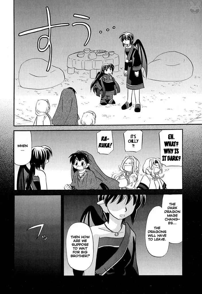 The Dragon Mages of Corseltel ~The Tale of the Dragon Children~ Chapter 19 - Page 15