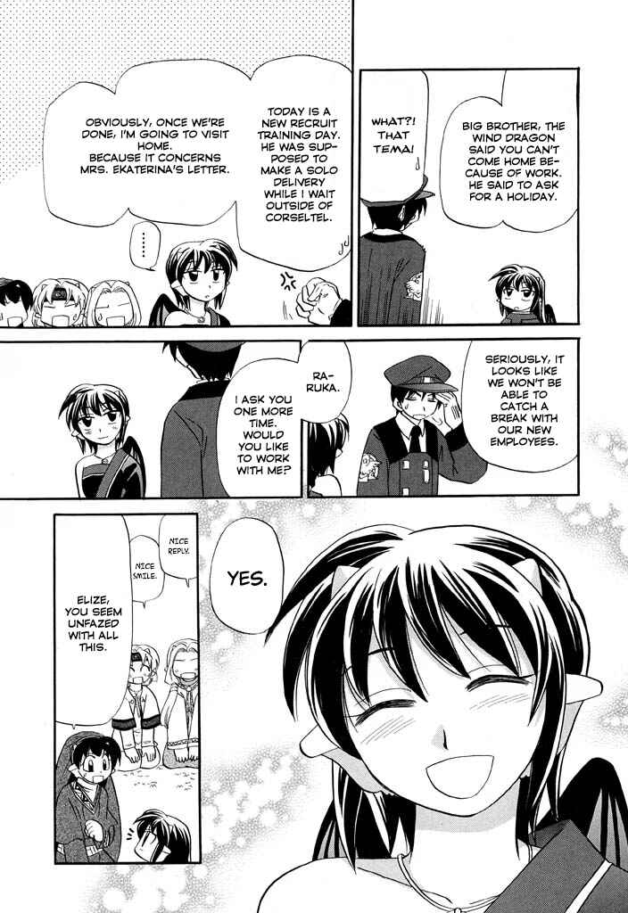 The Dragon Mages of Corseltel ~The Tale of the Dragon Children~ Chapter 19 - Page 24