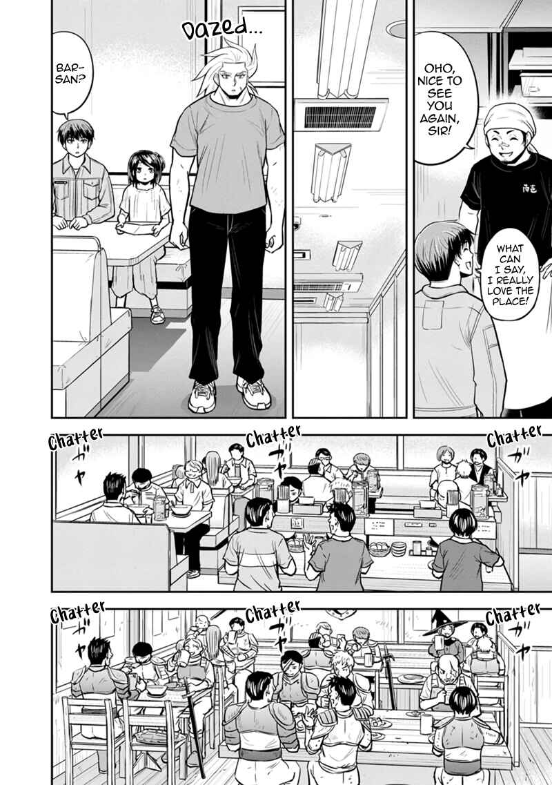 Orenchi ni Kita Onna Kishi to Inakagurashi Surukotoninatta Ken Chapter 112 - Page 10
