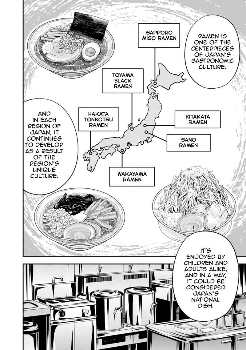 Orenchi ni Kita Onna Kishi to Inakagurashi Surukotoninatta Ken Chapter 112 - Page 6