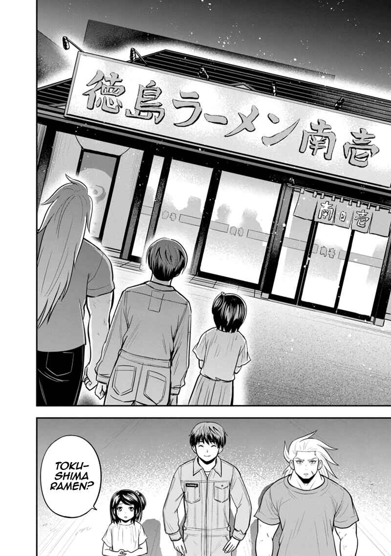 Orenchi ni Kita Onna Kishi to Inakagurashi Surukotoninatta Ken Chapter 112 - Page 8