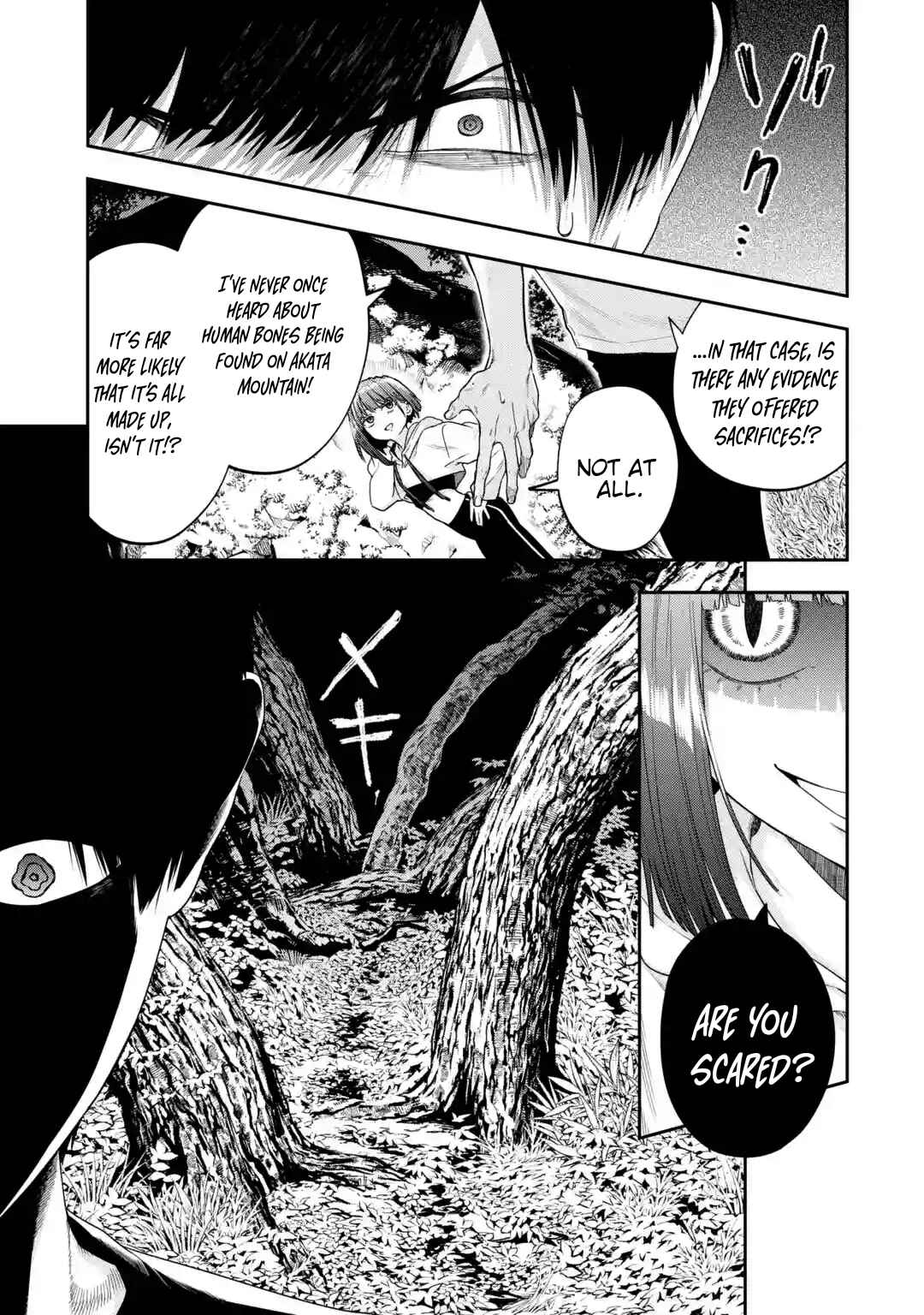 Sayonara, Watashitachi ni Yasashikunakatta, Subete no Hitobito Chapter 1 - Page 31