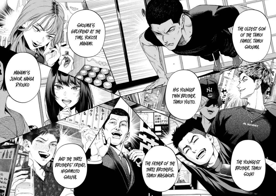 Sayonara, Watashitachi ni Yasashikunakatta, Subete no Hitobito Chapter 1 - Page 38