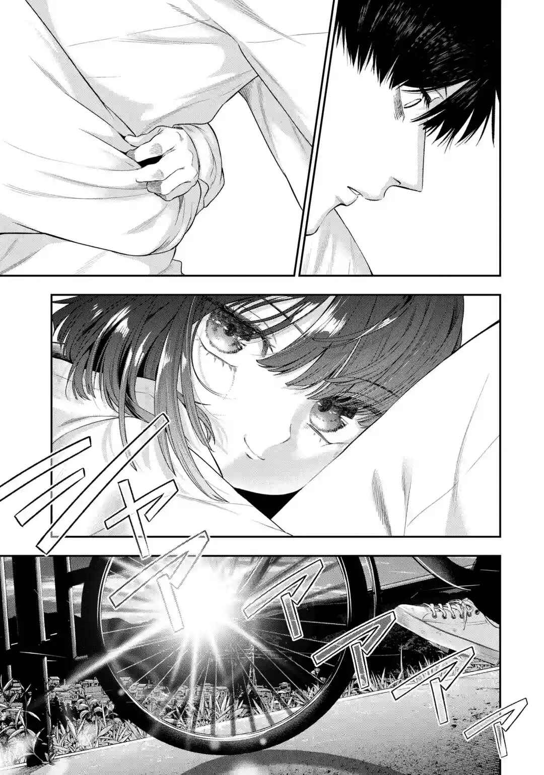 Sayonara, Watashitachi ni Yasashikunakatta, Subete no Hitobito Chapter 1 - Page 48