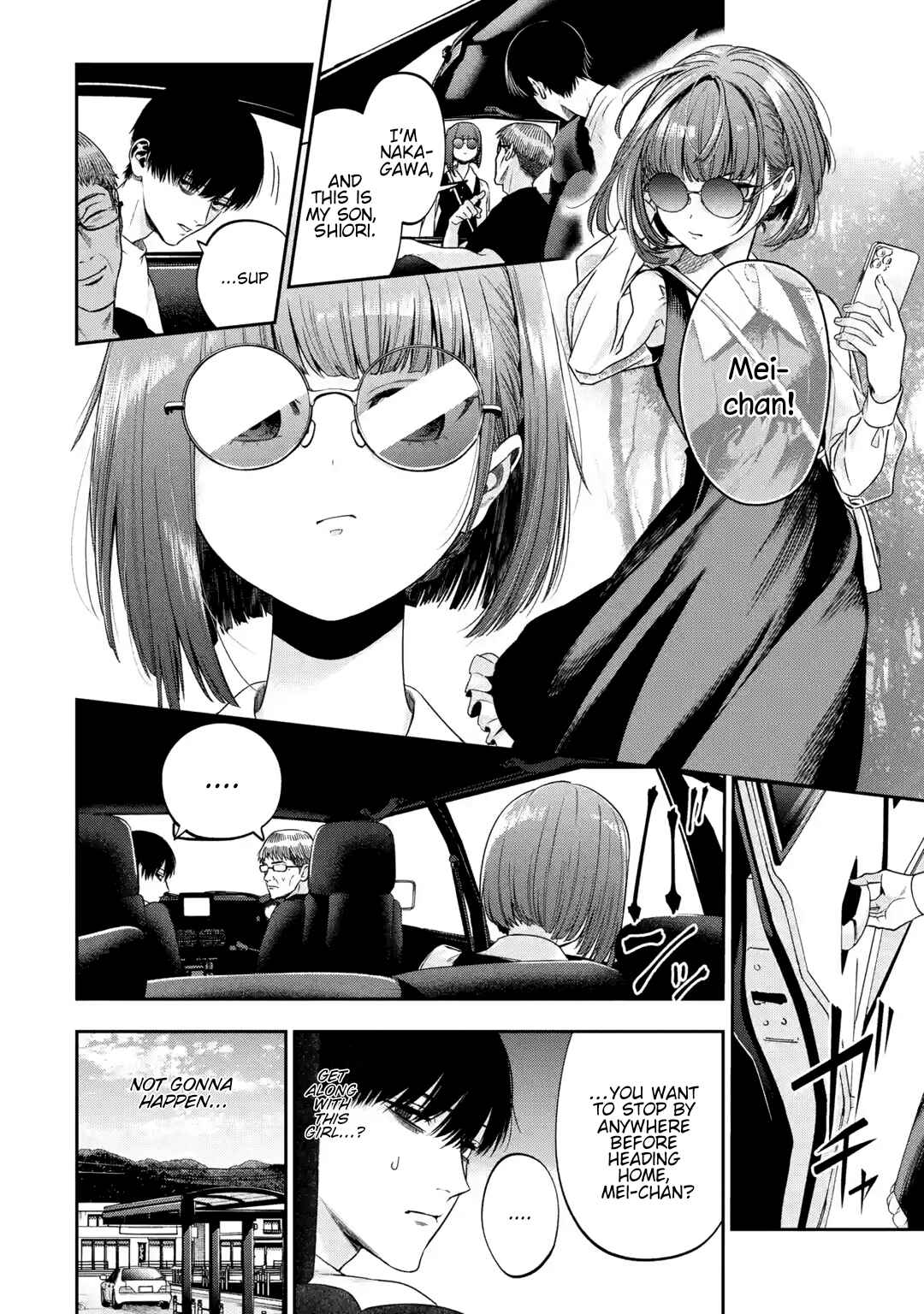 Sayonara, Watashitachi ni Yasashikunakatta, Subete no Hitobito Chapter 1 - Page 8