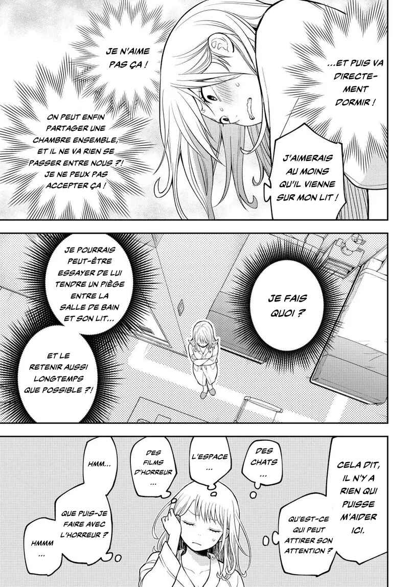Kuroiwa Medaka ni Watashi no Kawaii ga Tsuujinai Chapter 218 - Page 7