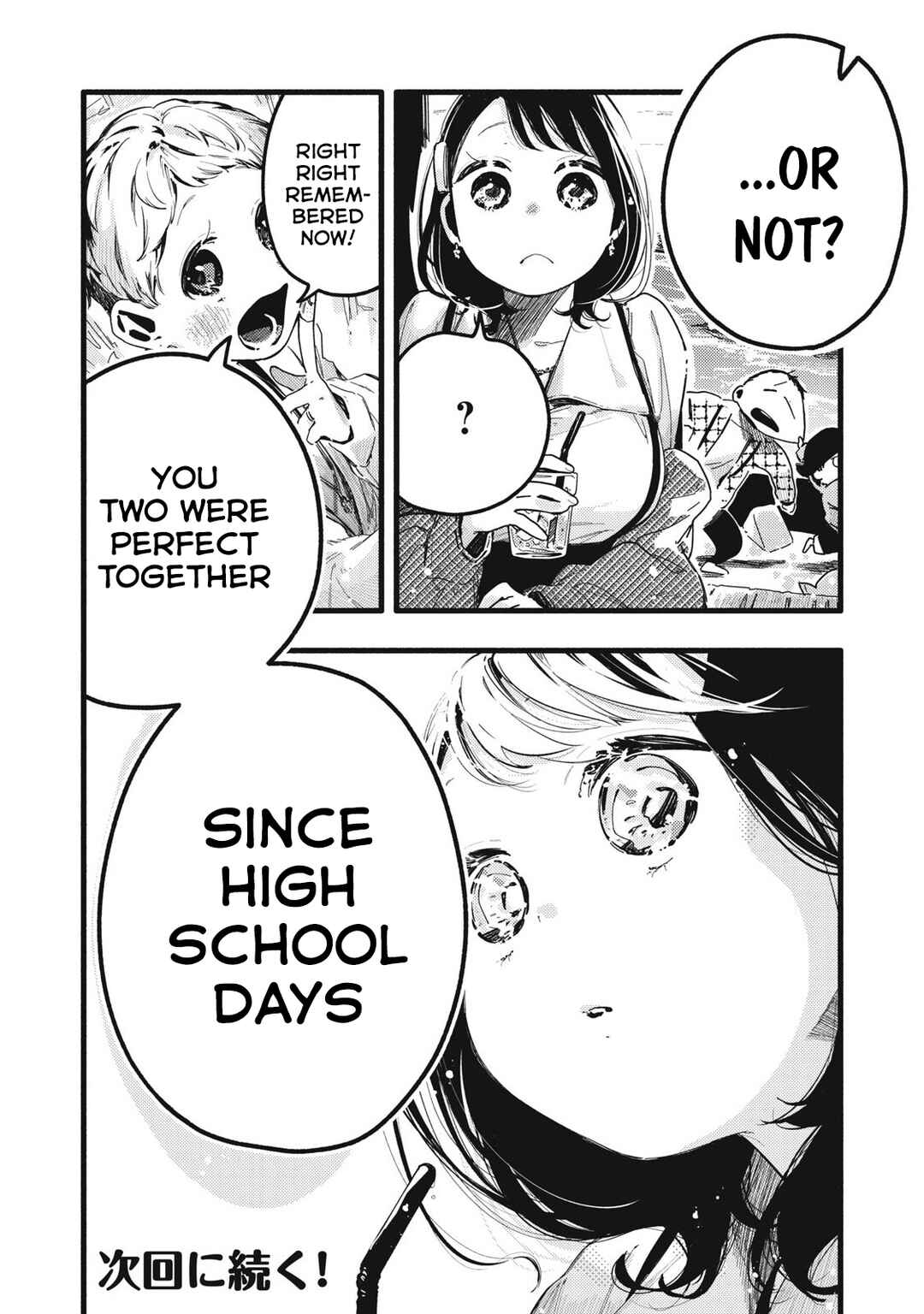 Pure 0.01 mm Chapter 20 - Page 17