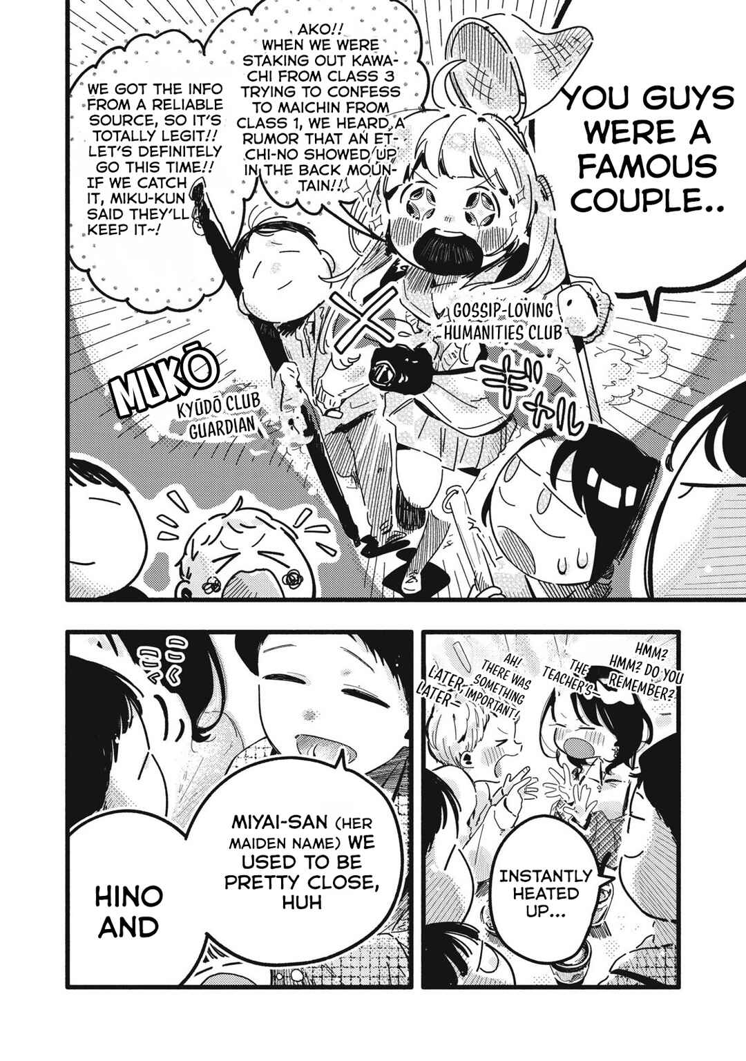 Pure 0.01 mm Chapter 20 - Page 7