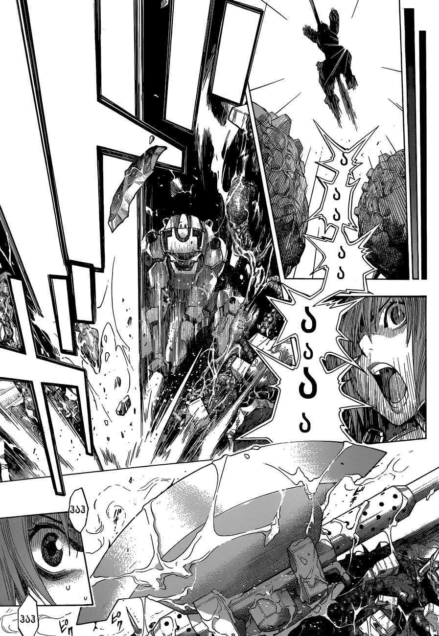 All You Need Is Kill Chapter 9 - Page 15