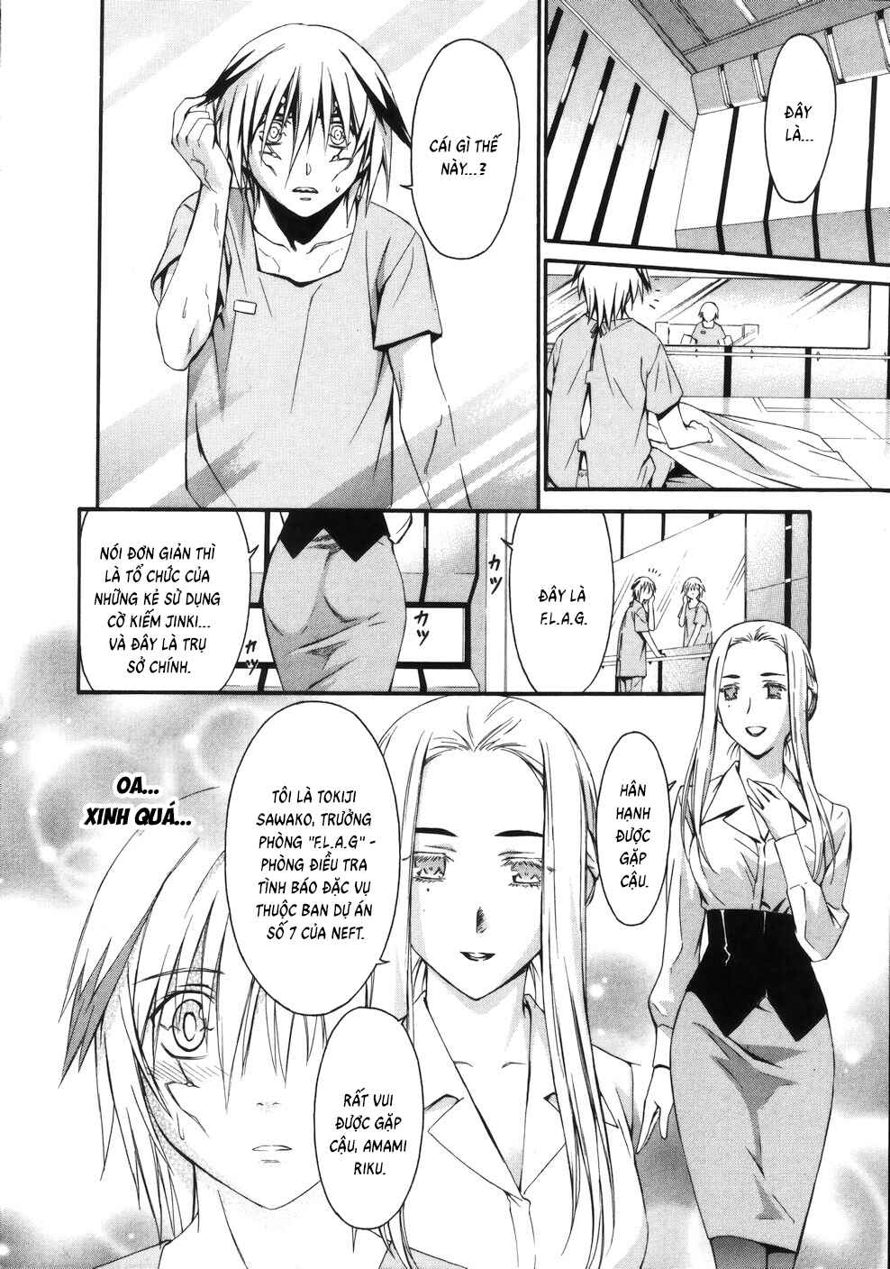 World Embryo Chapter 9 - Page 14