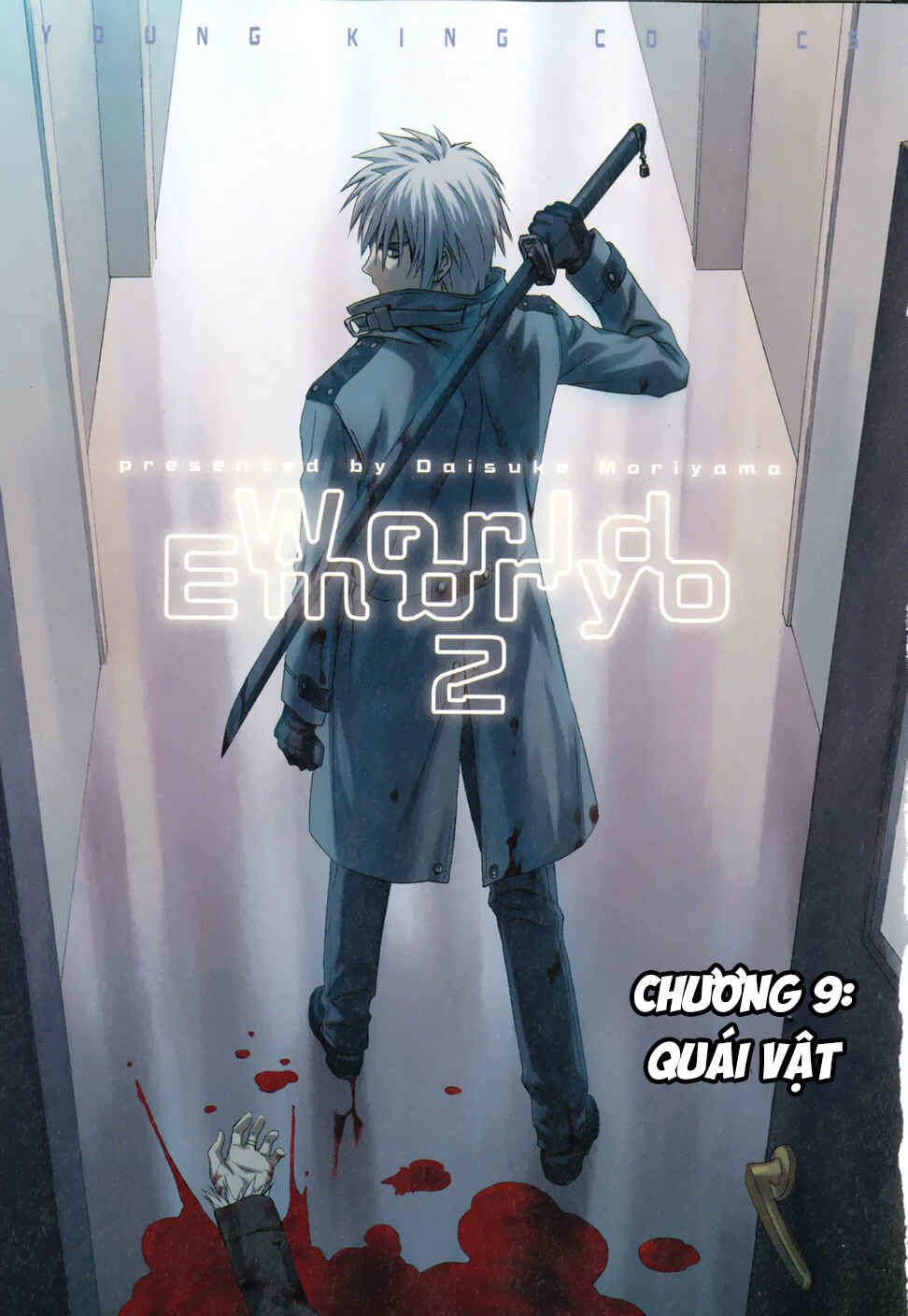 World Embryo Chapter 9 - Page 4